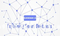 您需要提供更具体的方向