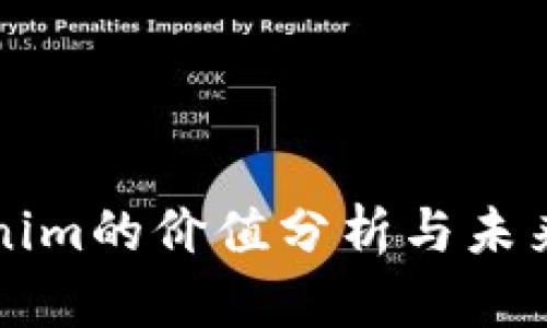 Tokenim的价值分析与未来展望