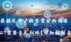 思考一个并且最接近用户