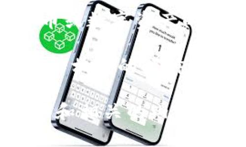 Tokenim 是一个相对较新的词汇，目前可能并不在主流词典中有明确的定义。它可能与区块链技术、加密货币或数字资产的“token”（代币）相关联。为了确保我们充分理解这个词的背景和意义，可能需要更多的上下文或特定的用法。

如果您正在寻找关于某一特定平台、项目或技术的详细信息，提供更多背景信息将有助于我为您提供更准确和相关的解释。例如，Tokenim可能是某个区块链项目的名称，或是某个特定技术的简称。

如果您有兴趣了解区块链技术、加密货币或与代币相关的主题，请让我知道。我将很高兴为您提供详细的介绍和相关的内容。