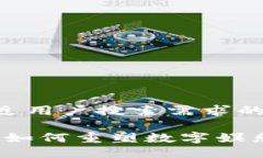 思考一个并且最接近用户