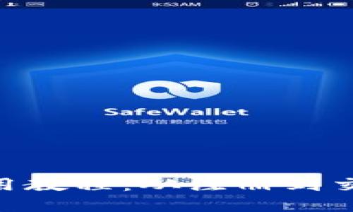 Tokenim官网使用教程：从注册到交易的全方位指南